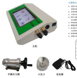綜合流量壓力校準儀的批發(fā)價格與供應鏈現(xiàn)狀