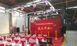 一站式專業(yè)會議會展服務(wù) 從舞臺搭建到全方位配套解決方案